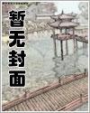 夏日情深漫画