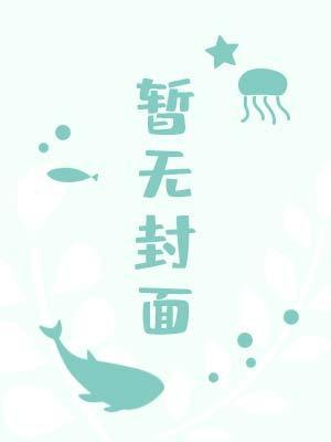一号监狱纪事