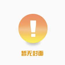 美利坚舔包大师：从荒野独居开始